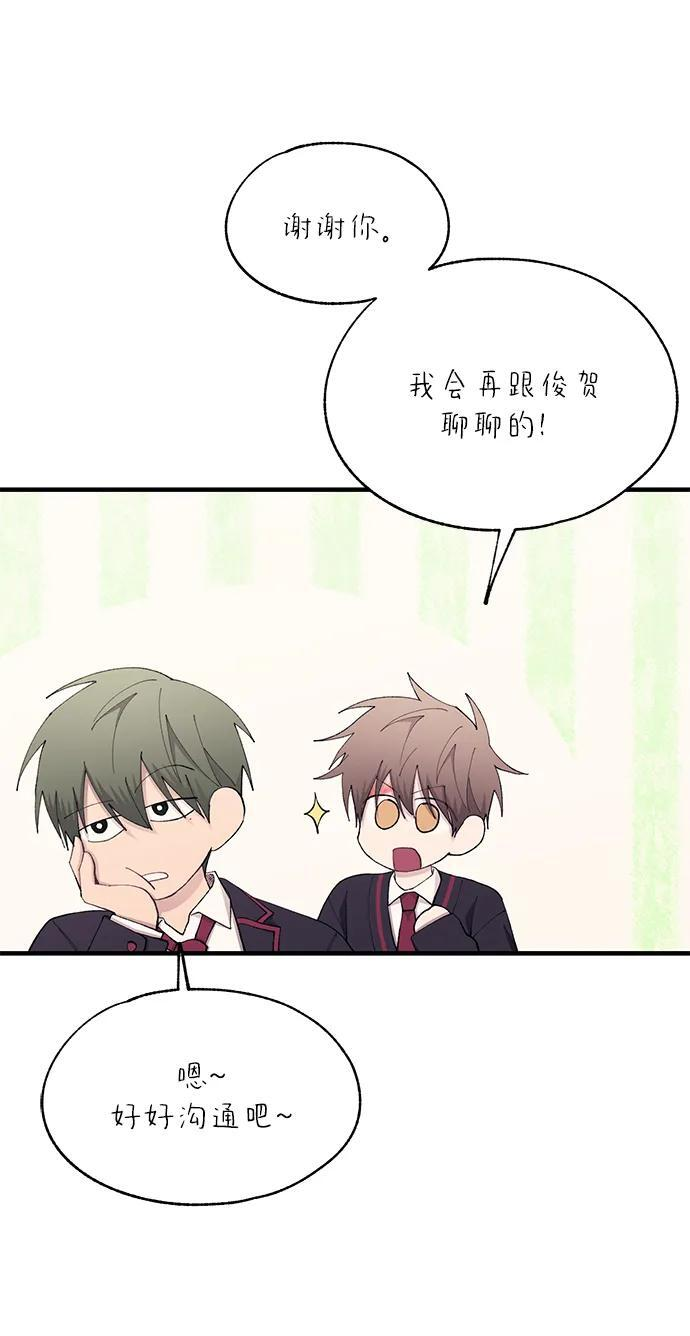 第140话 第35页