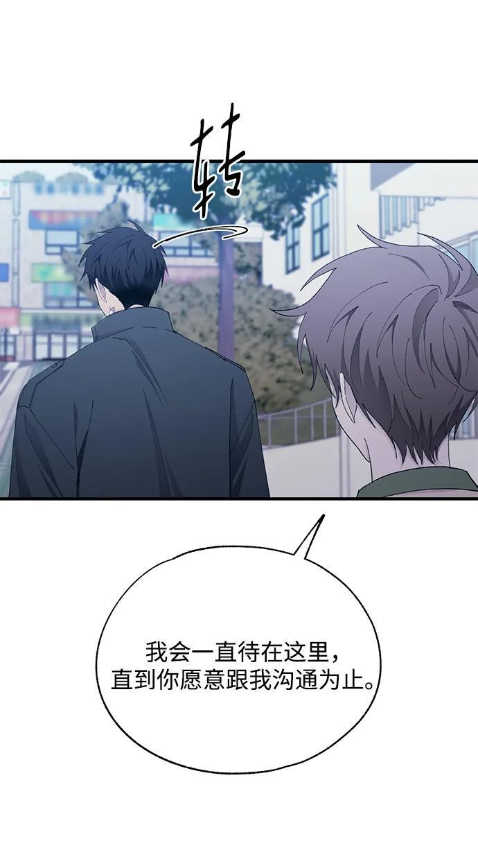 第140话 第39页