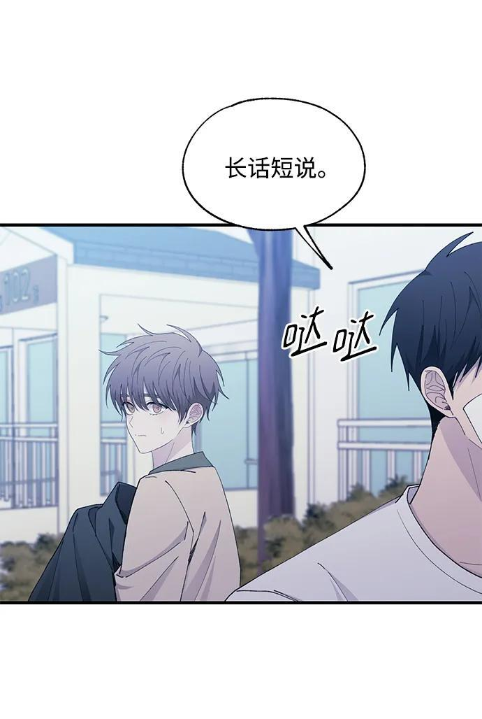 第140话 第44页