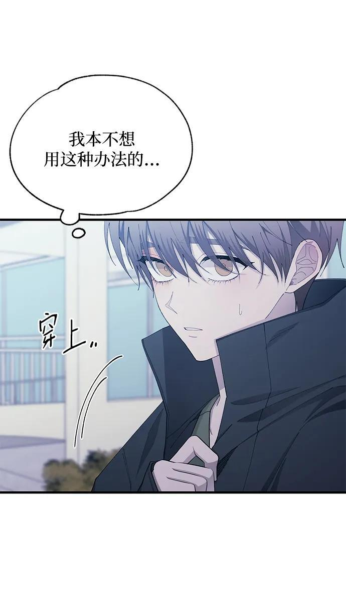 第140话 第45页