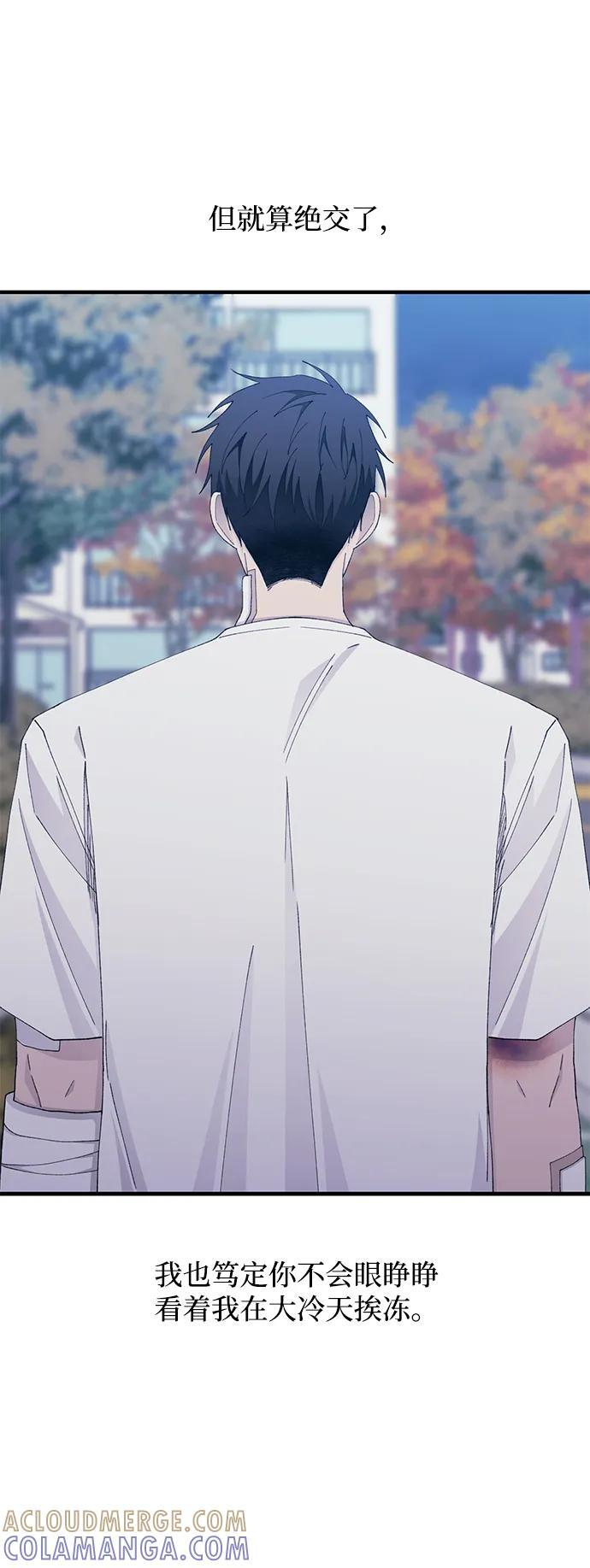第140话 第46页