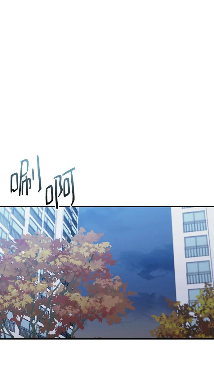 第140话 第48页