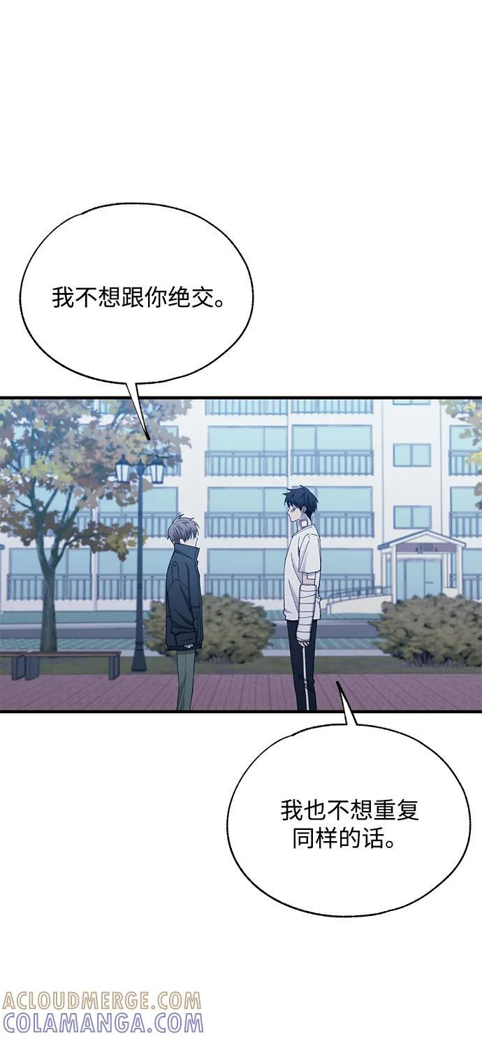 第140话 第49页