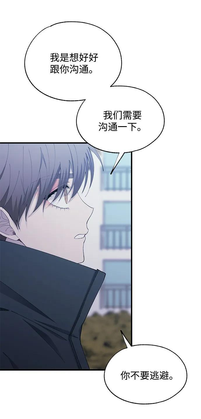 第140话 第50页