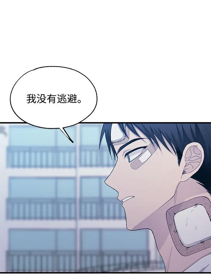 第140话 第51页