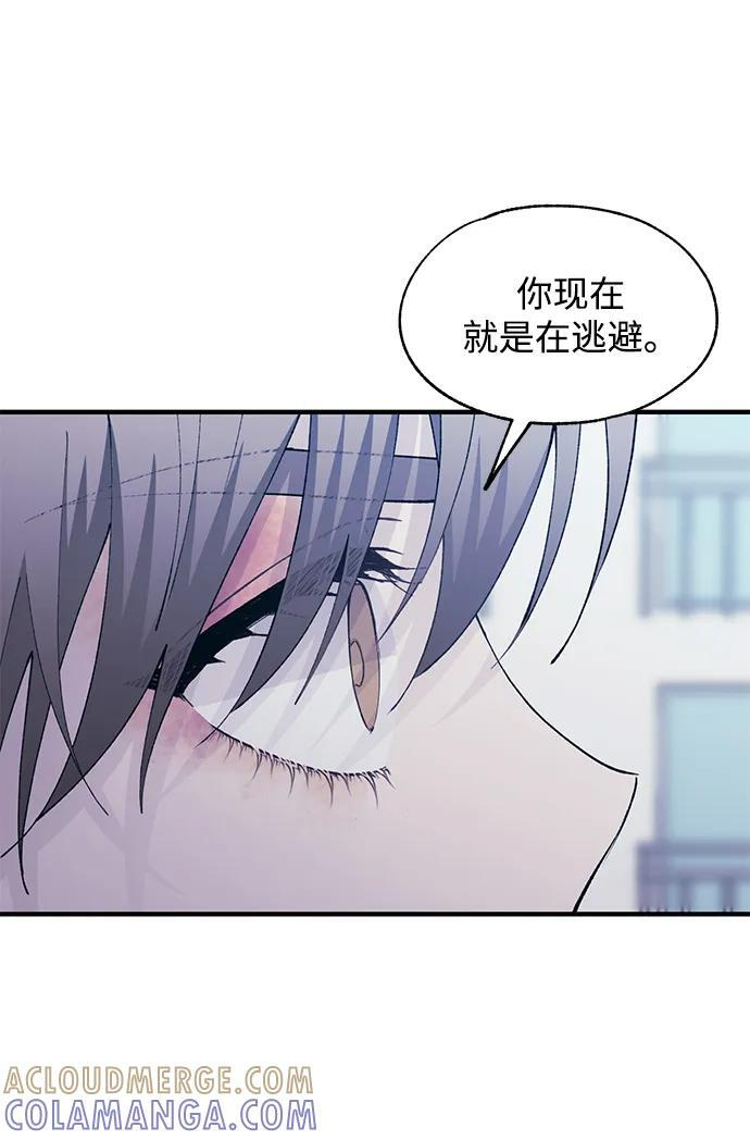 第140话 第52页