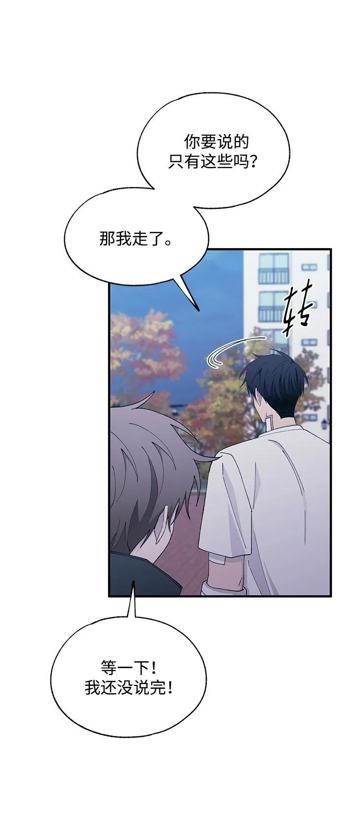 第140话 第54页