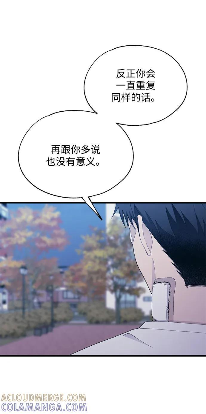 第140话 第55页