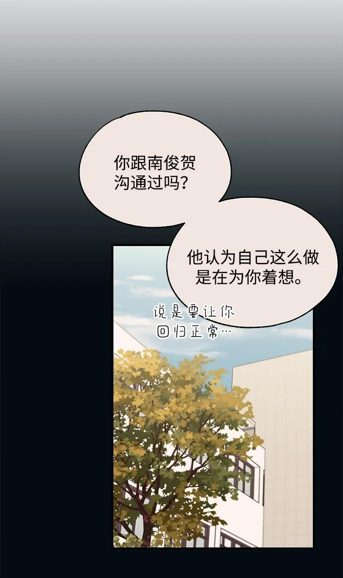 第140话 第57页