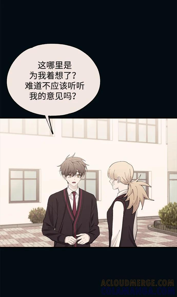 第140话 第58页