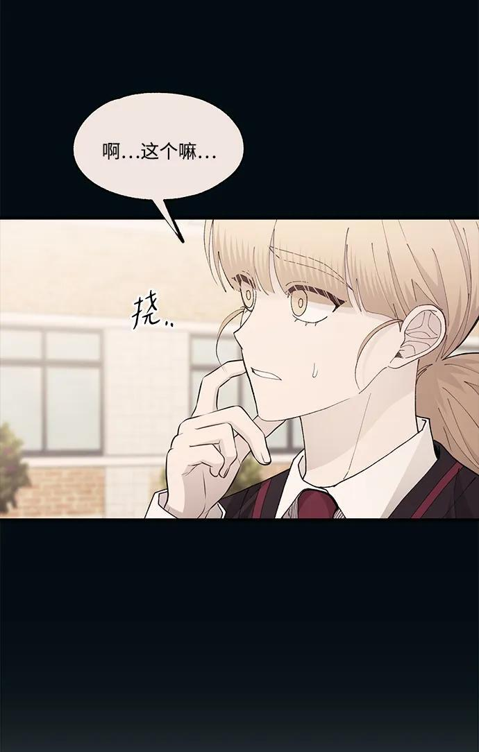 第140话 第59页