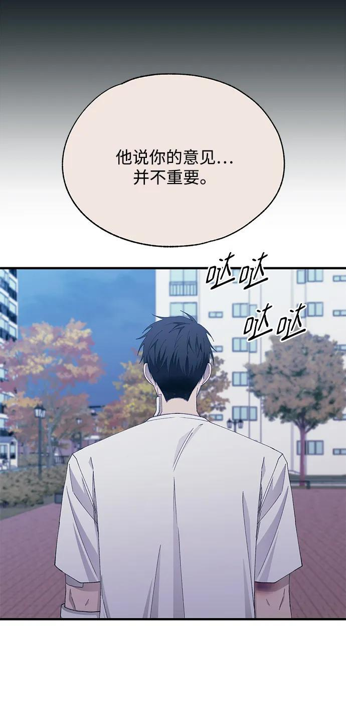 第140话 第60页