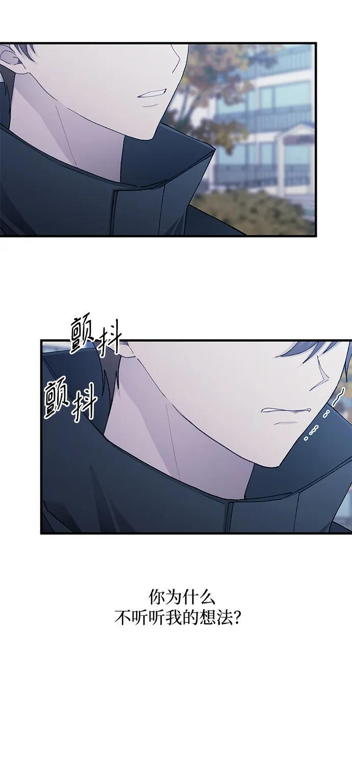 第140话 第62页