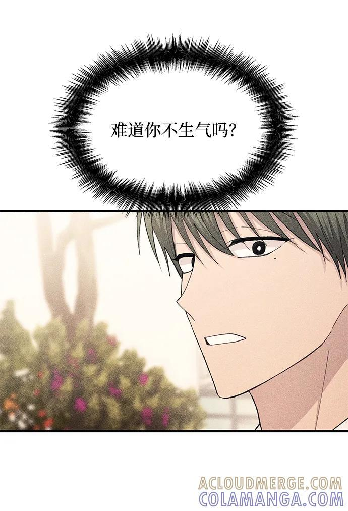 第140话 第64页