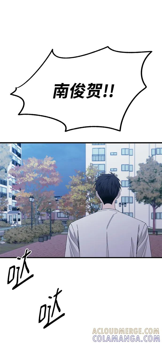 第140话 第67页