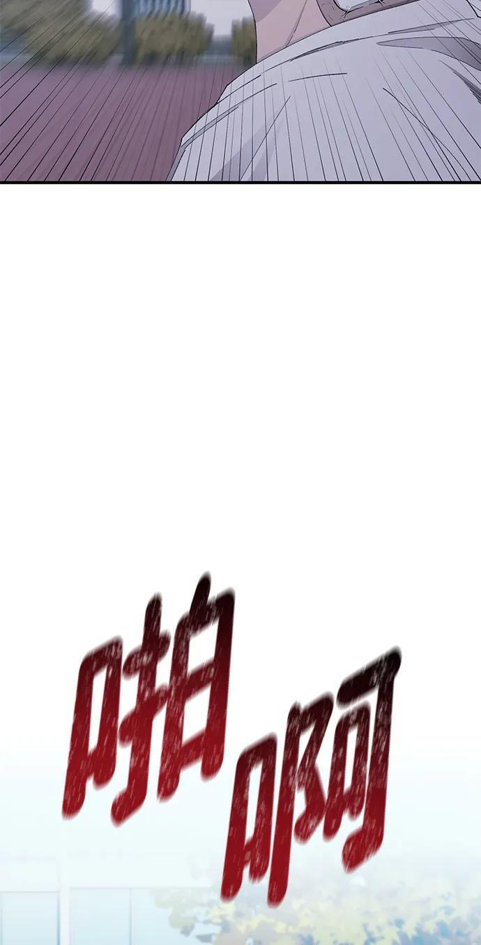 第140话 第69页