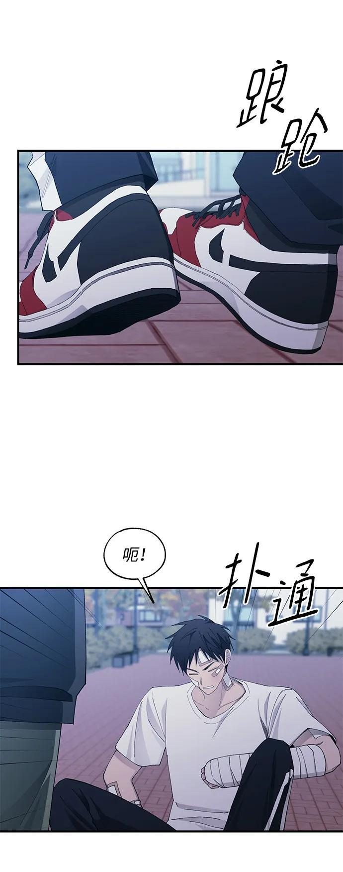 第140话 第71页