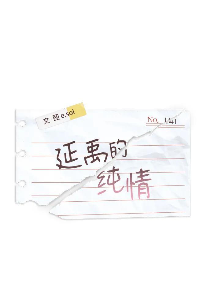 第140话 第77页
