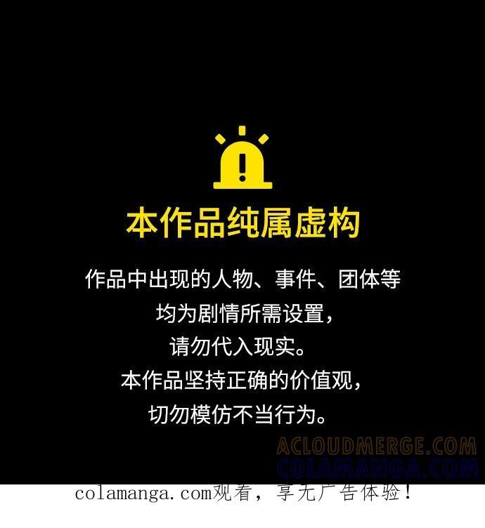 第144话 第1页