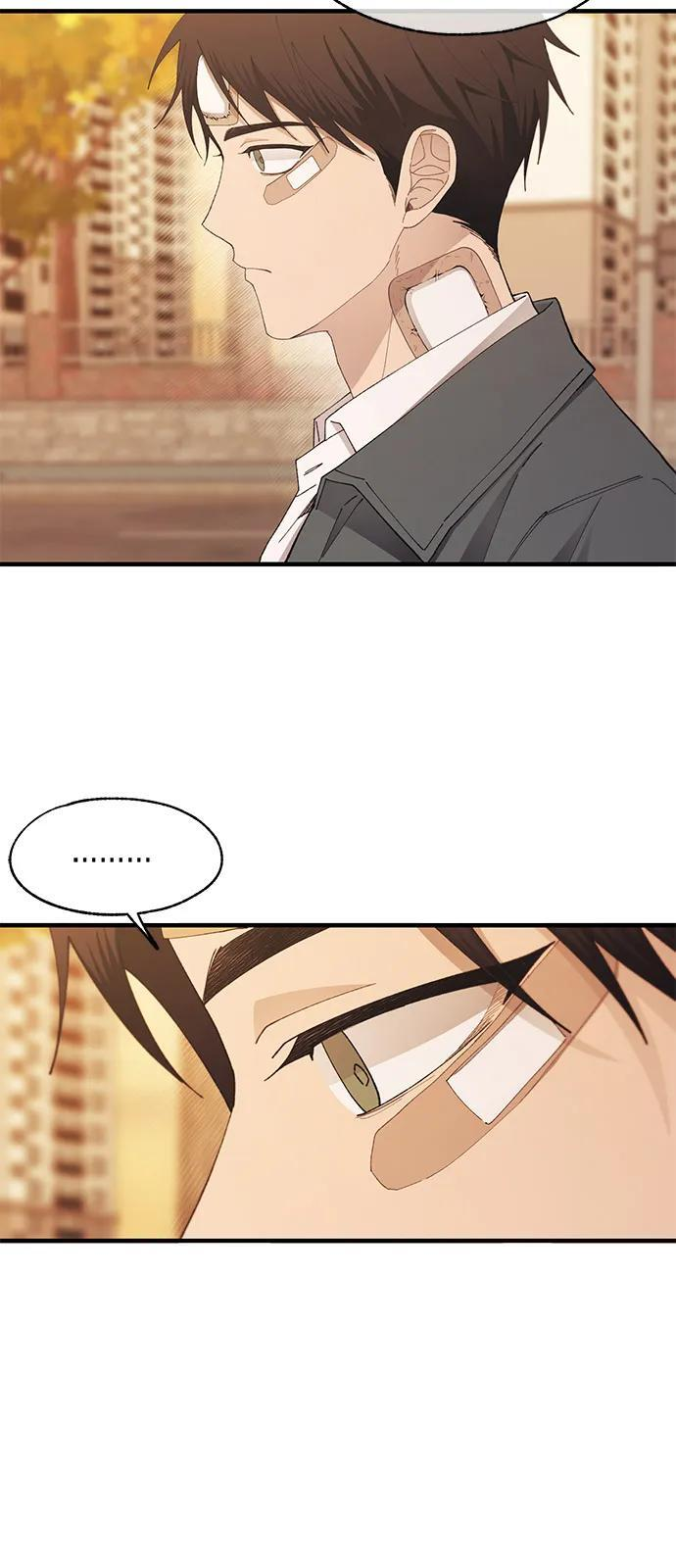 第144话 第3页