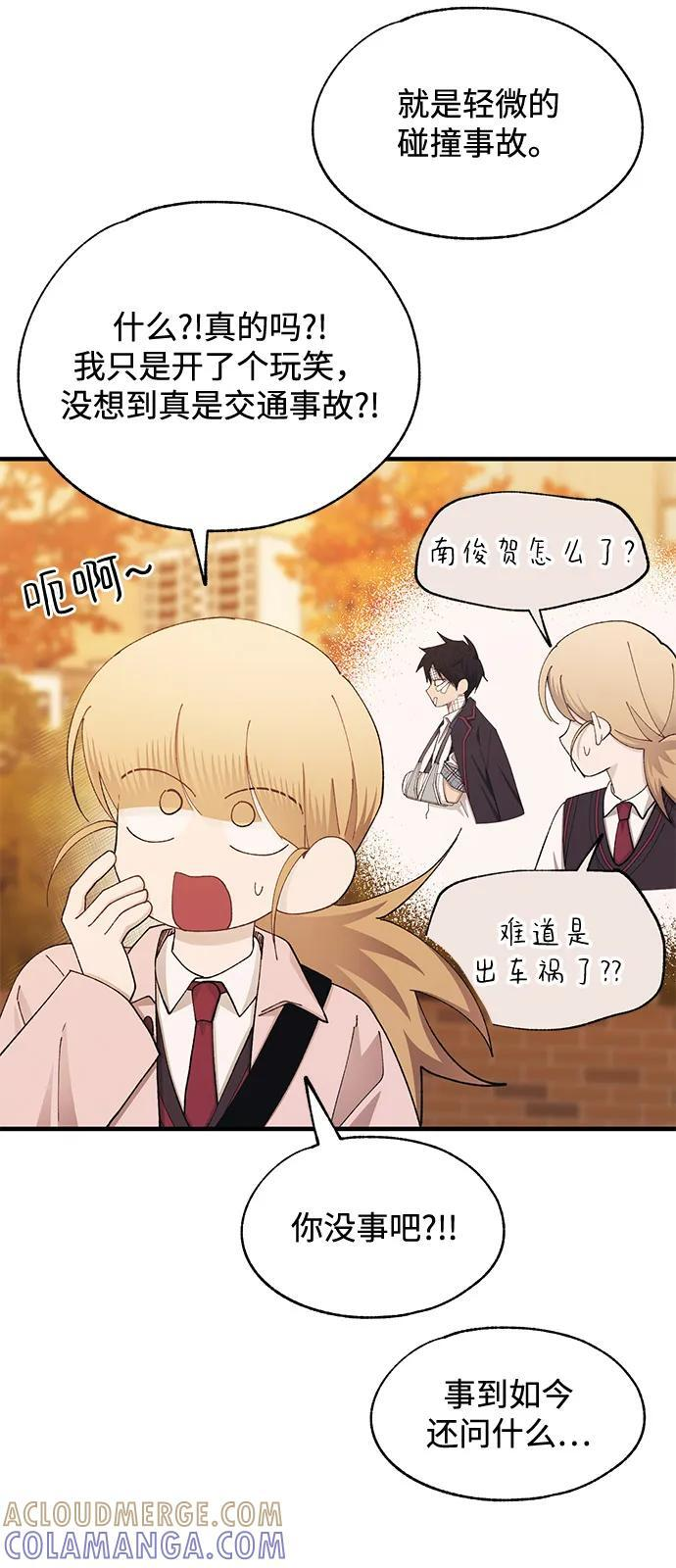第144话 第4页