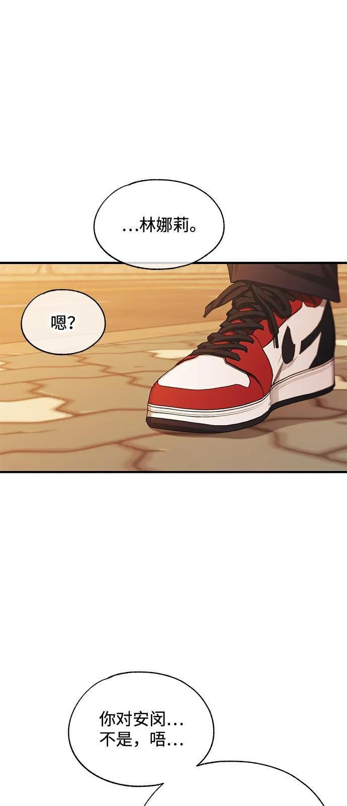 第144话 第6页