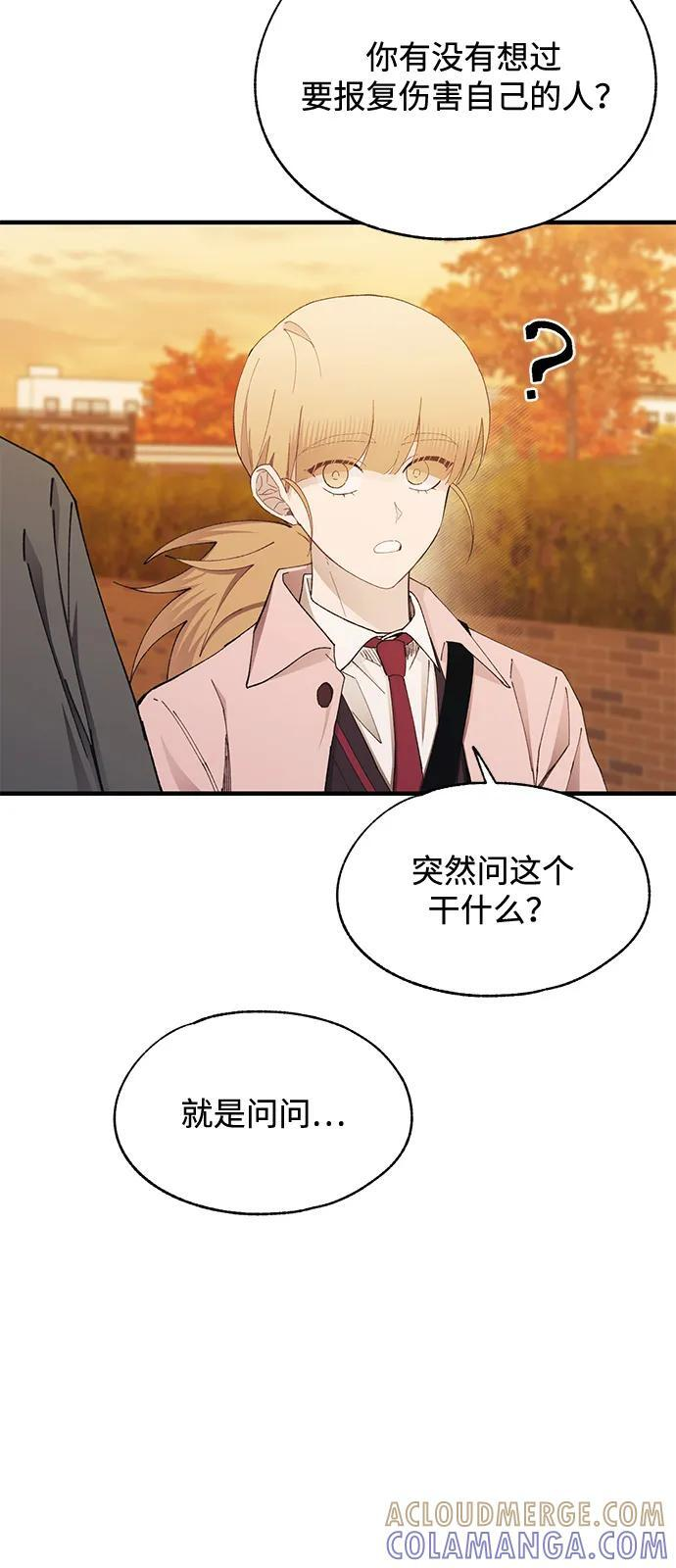 第144话 第7页