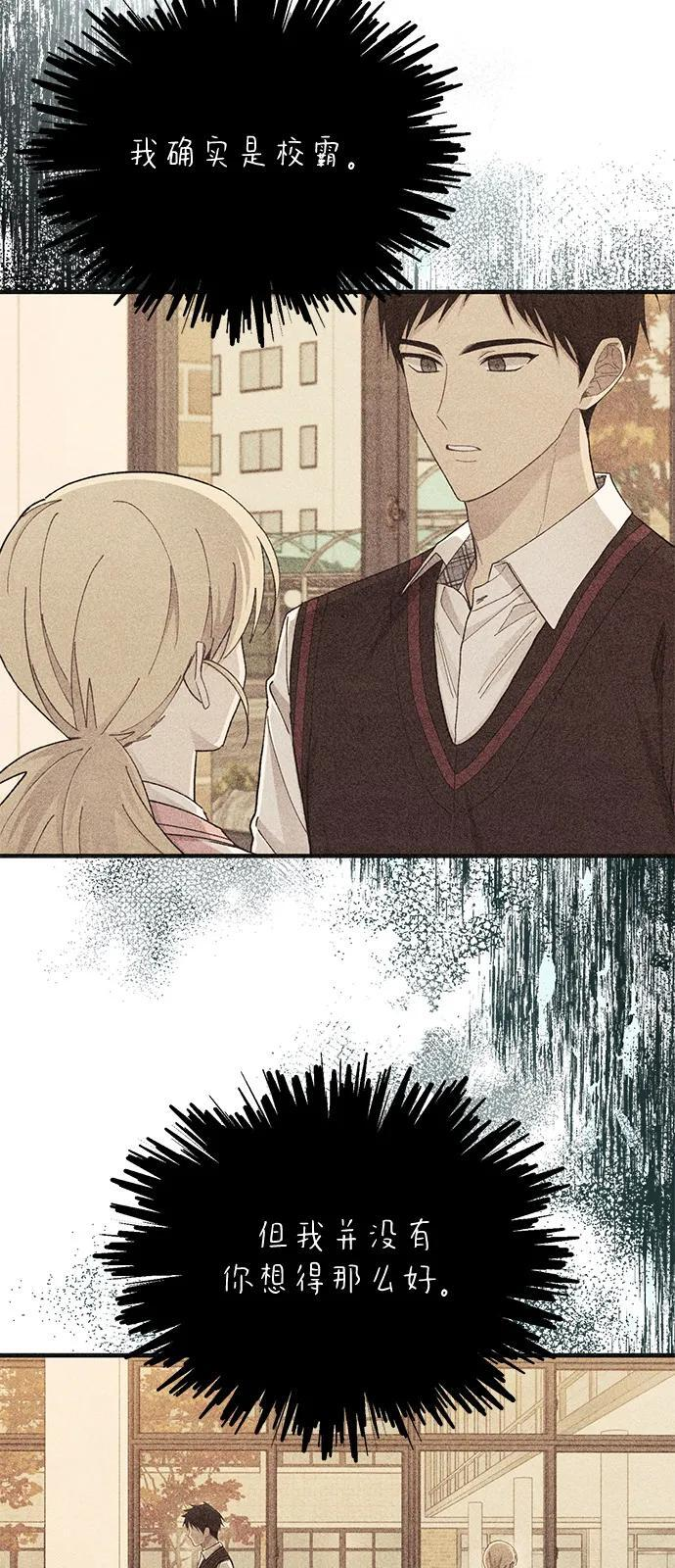 第144话 第12页