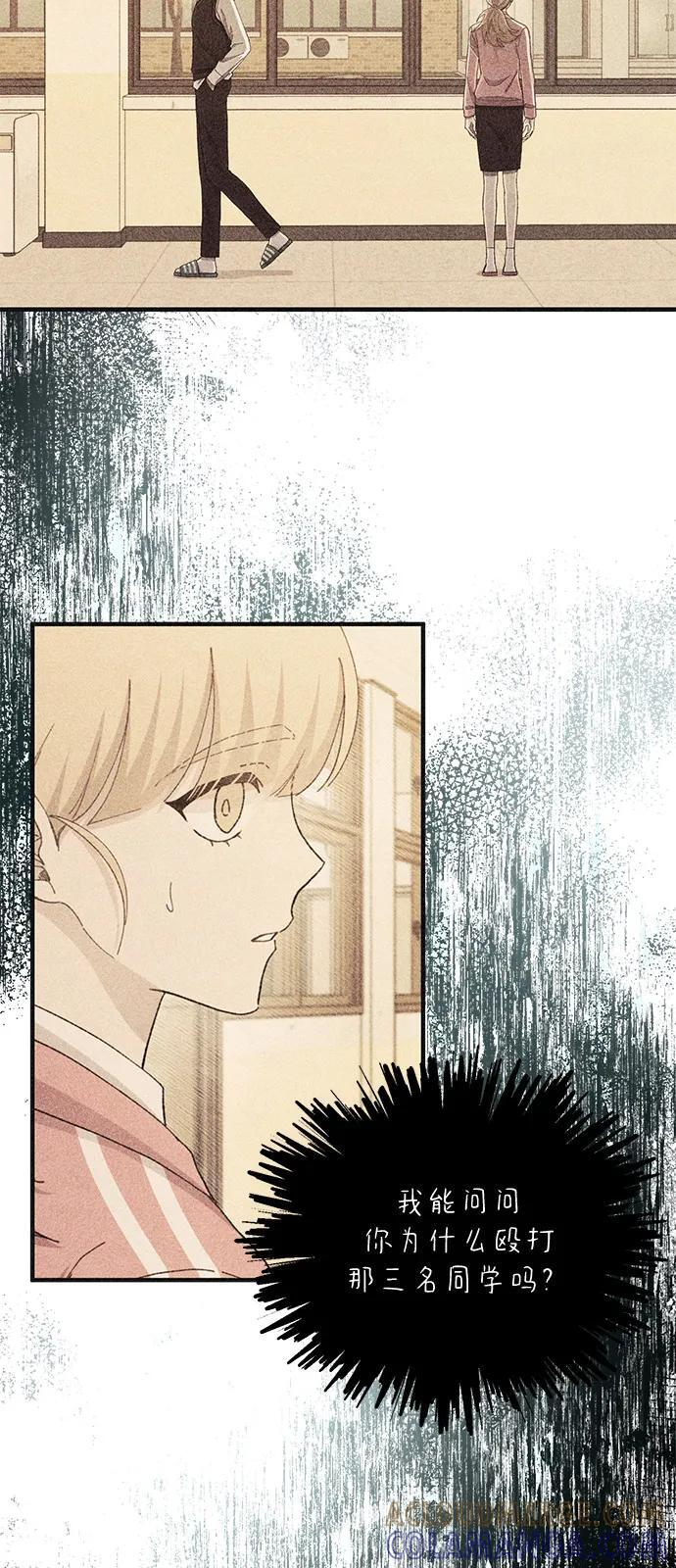 第144话 第13页