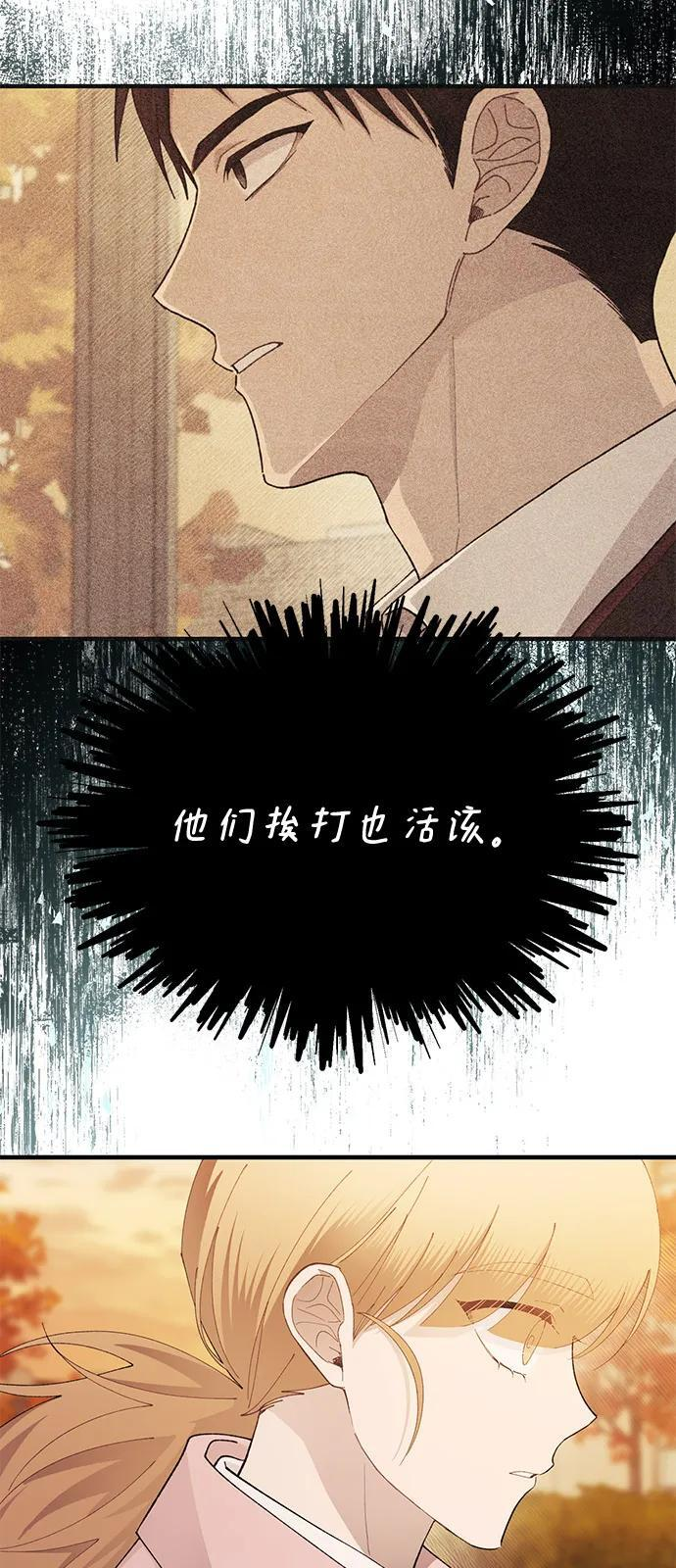 第144话 第14页
