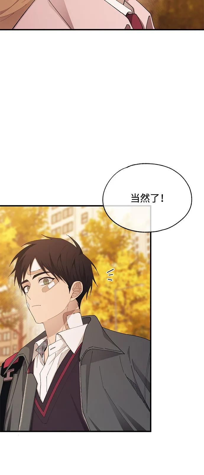 第144话 第15页