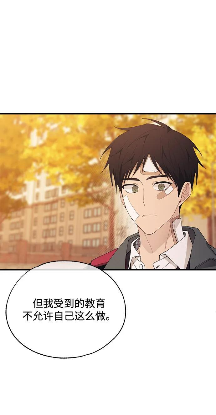 第144话 第17页