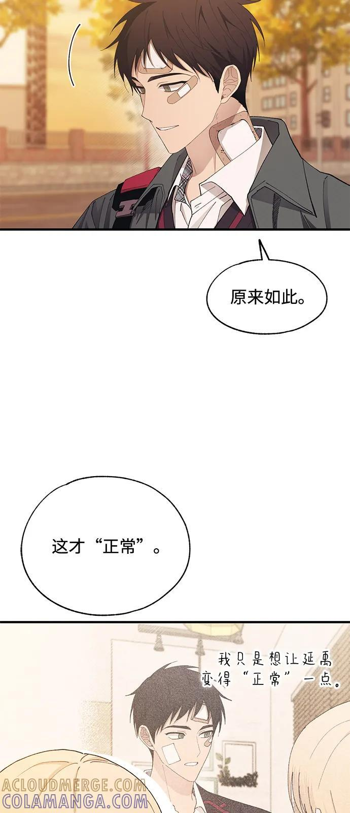 第144话 第19页