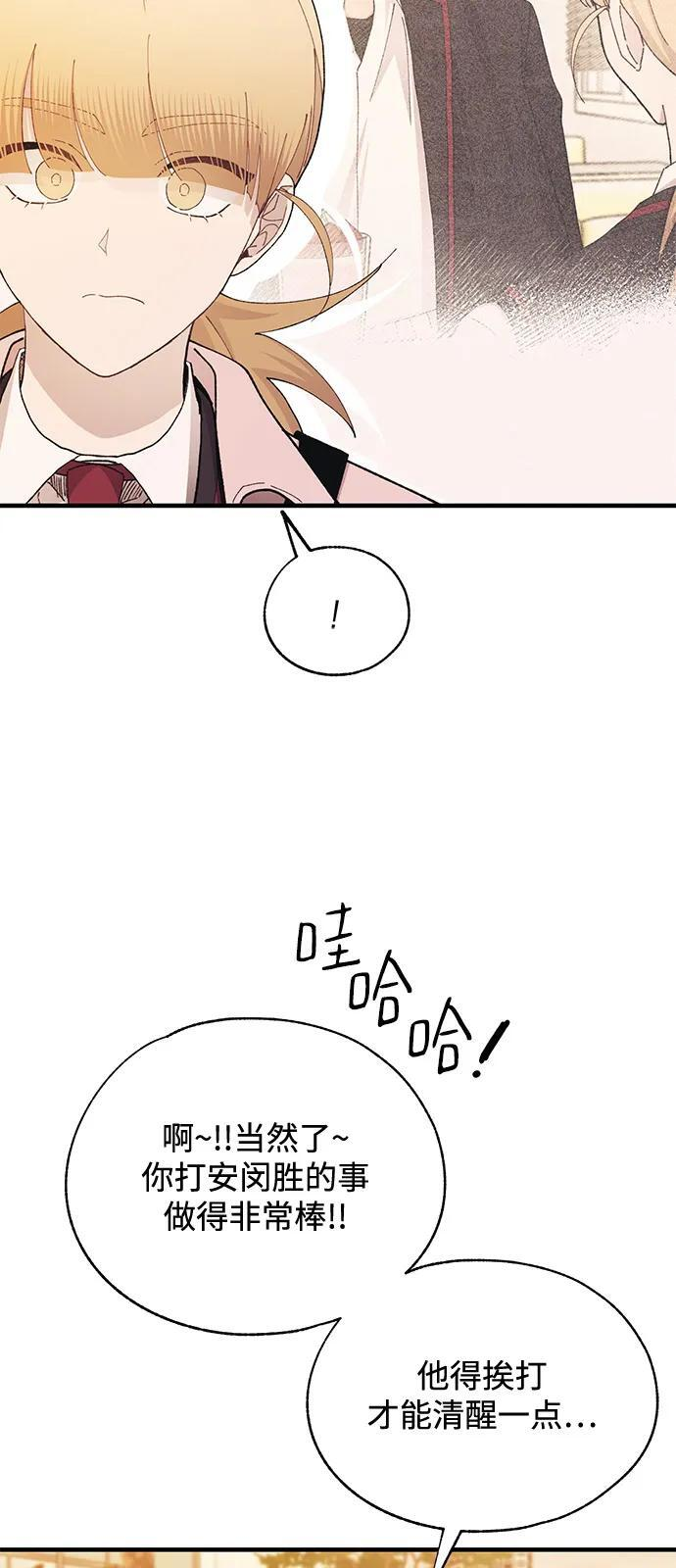 第144话 第20页