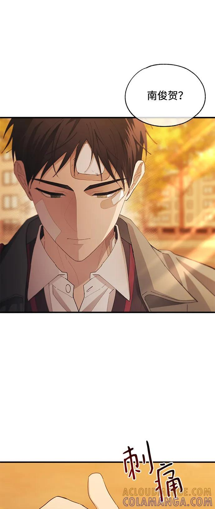 第144话 第22页