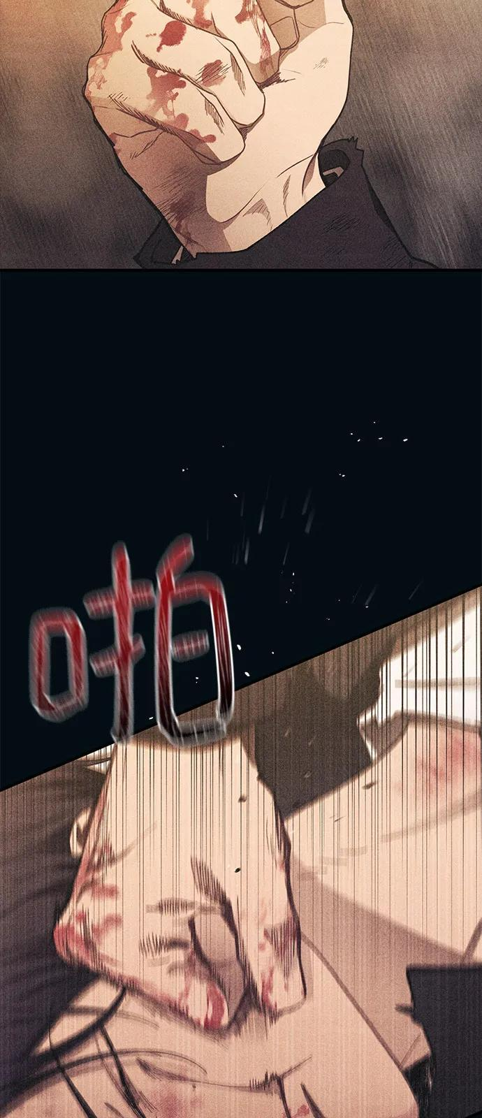 第144话 第24页