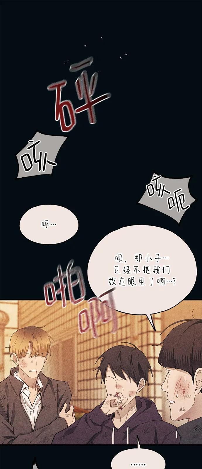 第144话 第26页
