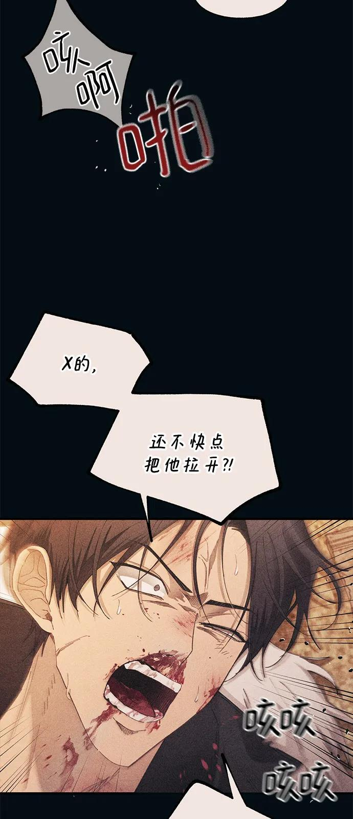 第144话 第27页