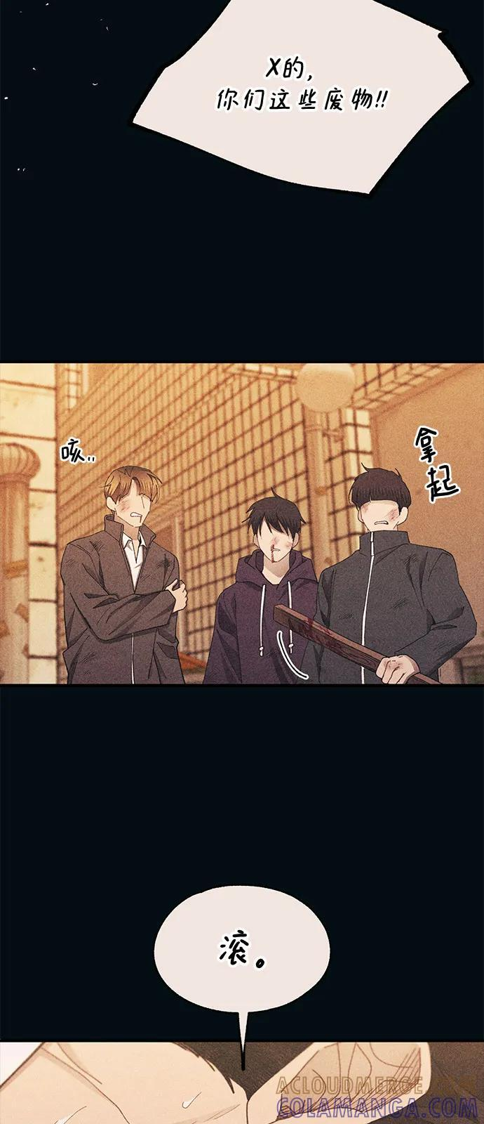 第144话 第28页
