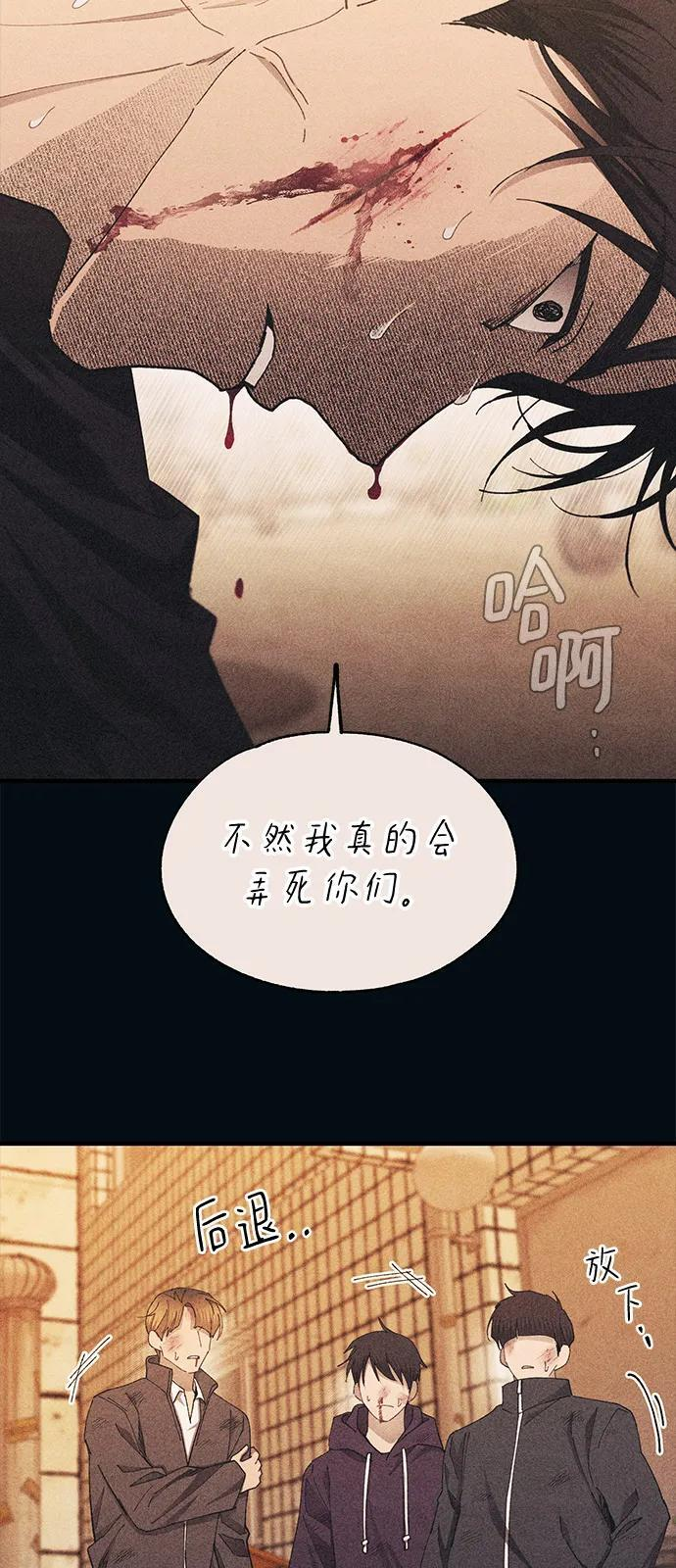 第144话 第29页