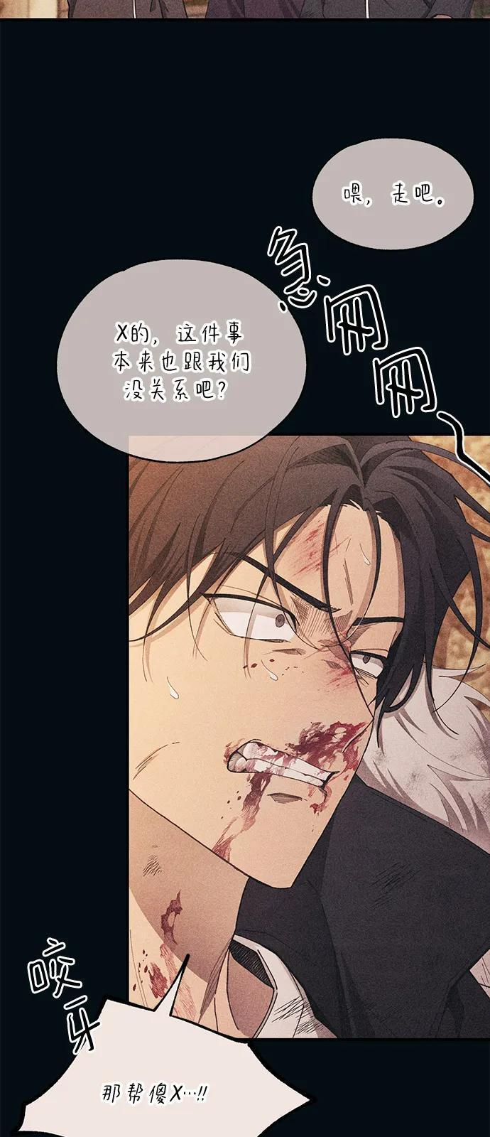 第144话 第30页