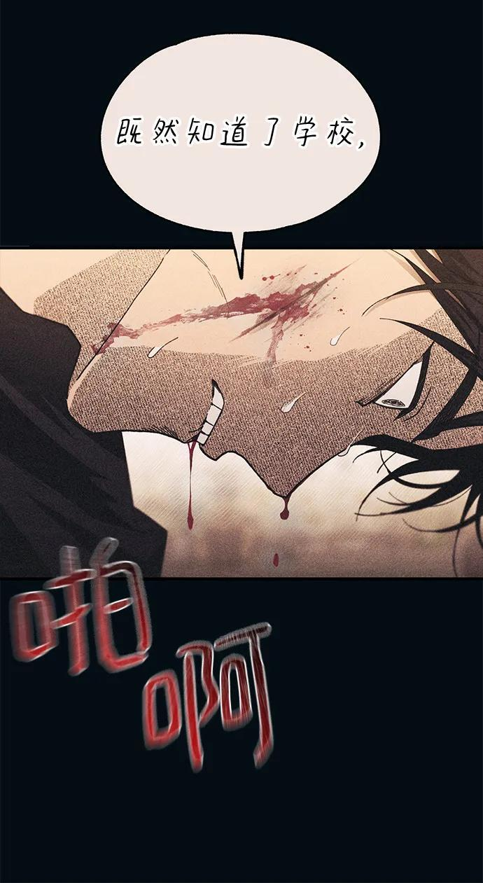 第144话 第33页