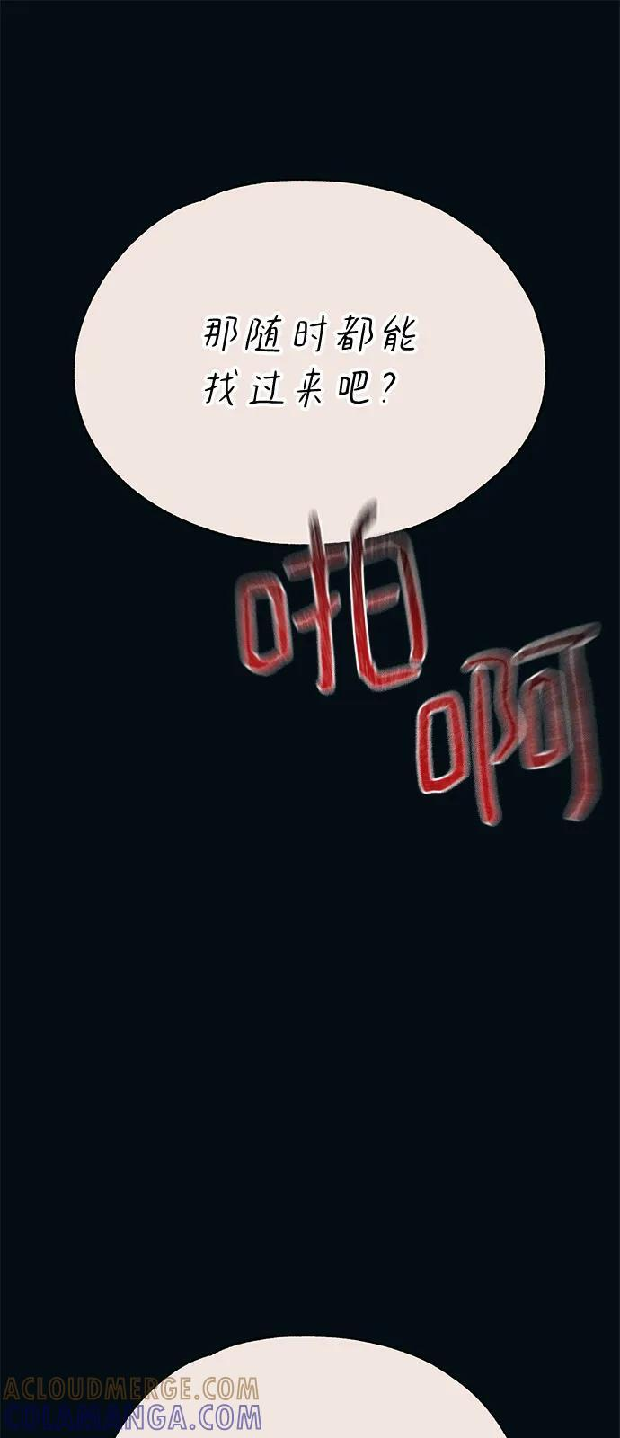 第144话 第34页