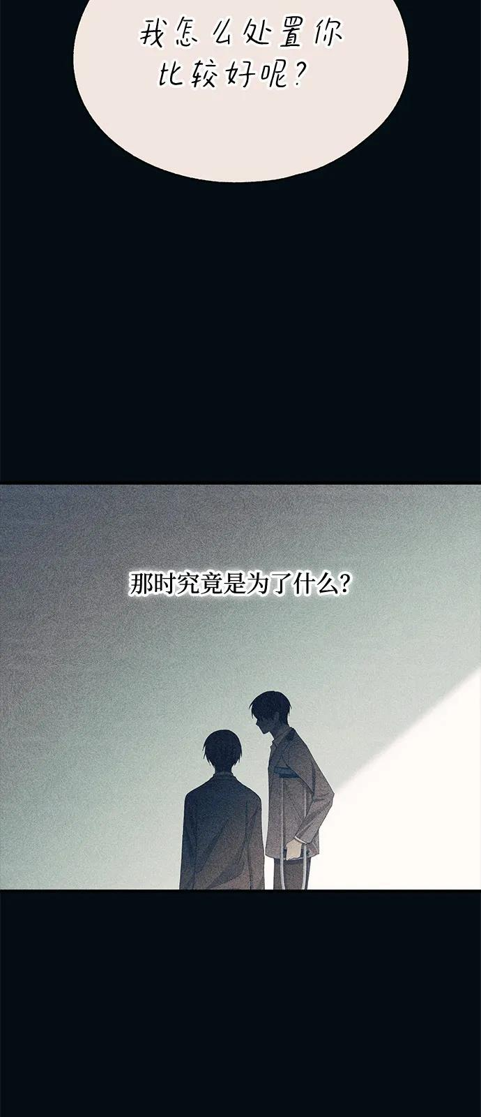 第144话 第35页