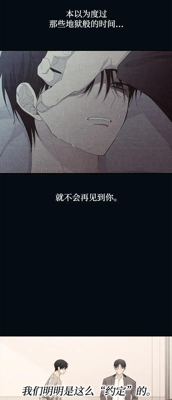 第144话 第36页