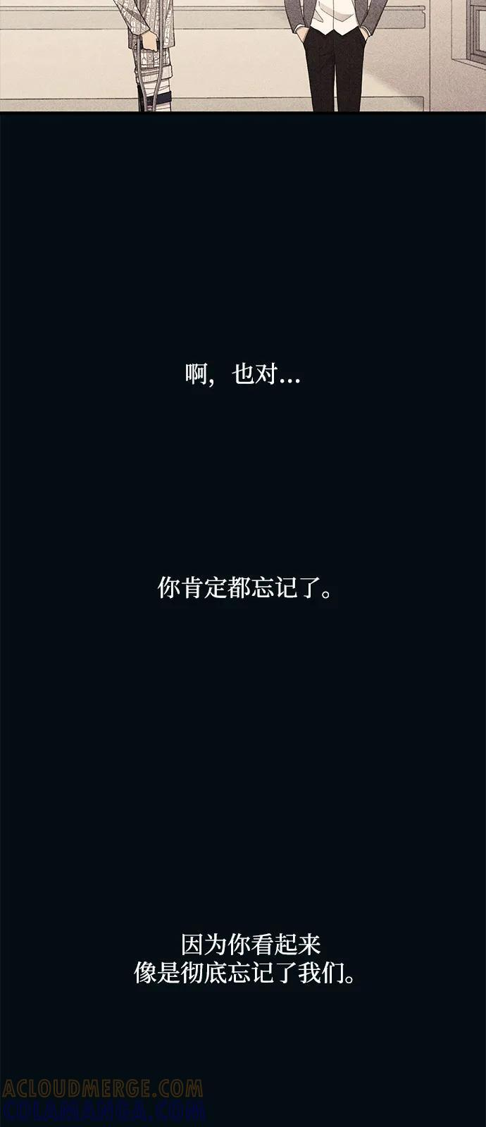 第144话 第37页
