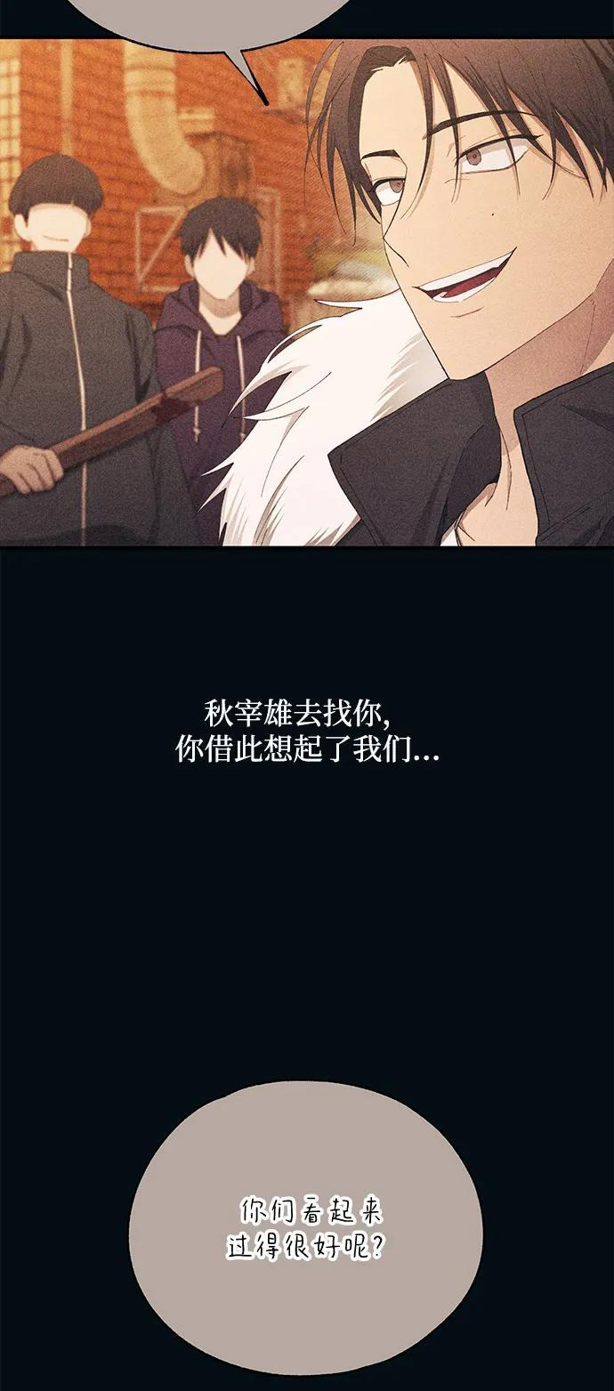 第144话 第39页