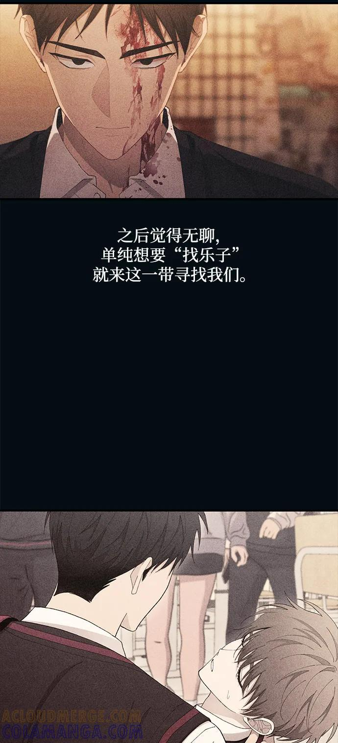 第144话 第40页
