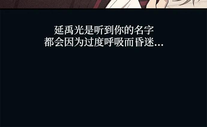 第144话 第41页