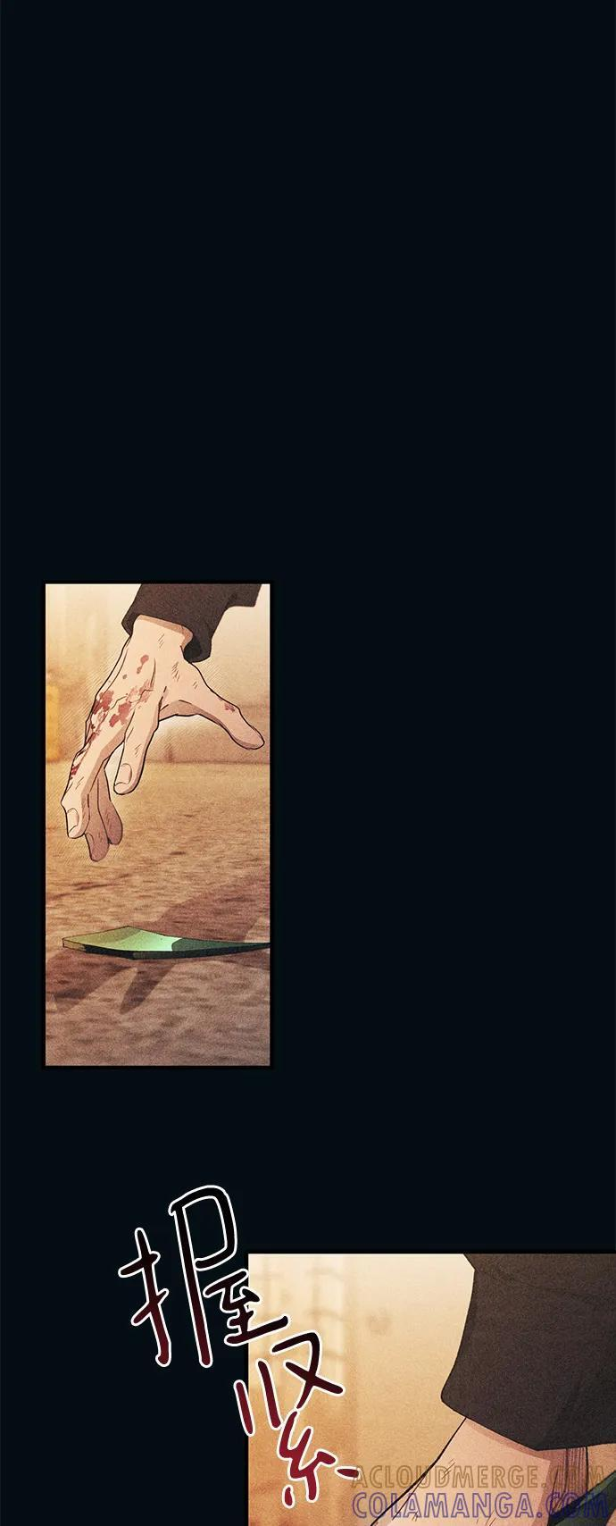 第144话 第43页